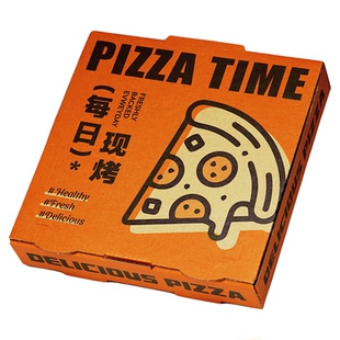 新品爆款复古彩印摆摊耐高温一次性外卖商用镀铝披萨打包盒定制
