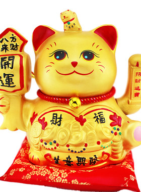 会说话感应金色摇手18寸招财猫