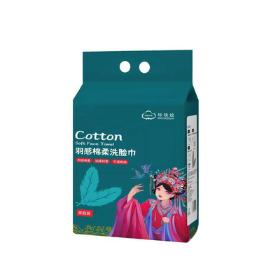 悬挂式洗脸巾国潮一次性洁面巾美容院加厚擦脸巾干湿家居不掉毛絮