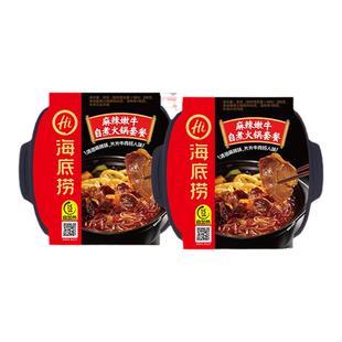 海底捞旗舰店自煮自热小火锅麻辣嫩牛肉牛肚番茄牛腩素食方便速食