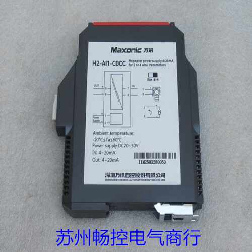 议价*现货销售*全新Maxonic万讯安全栅 H2-AI1-COCC 现货H2-AI1-C