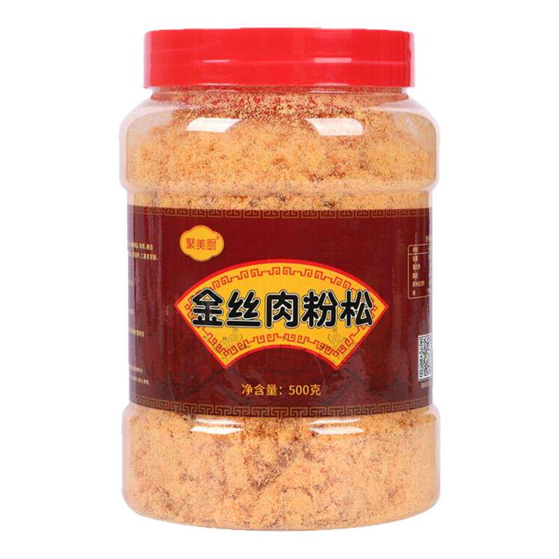 肉松寿司专用肉松粉小贝海苔碎蛋糕面包饭团烘焙专用散装聚美厨
