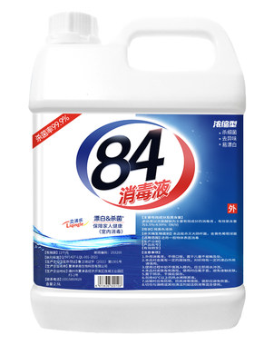 84消毒液家用大桶5斤装杀菌