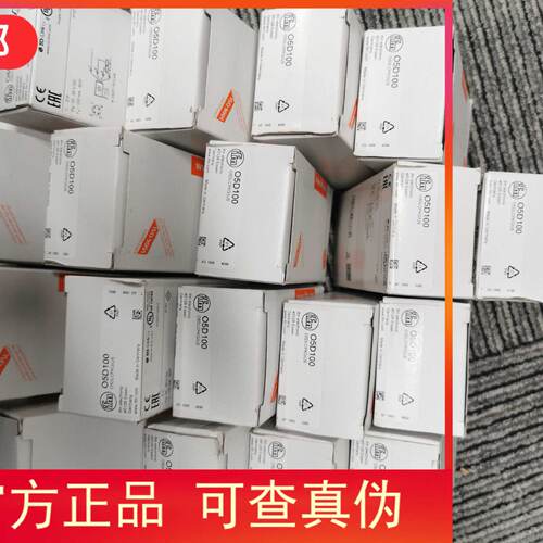 议价包邮IFM O5D100 O5D102 O5D151  O5D150激光感器现货议价