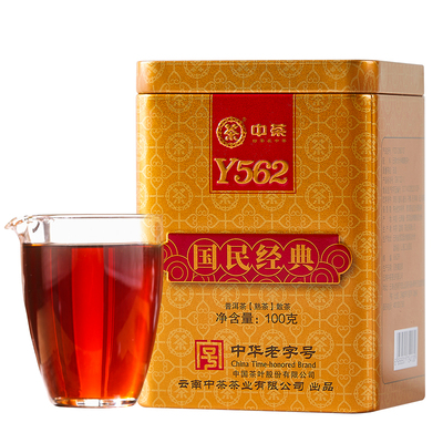 中茶国民经典Y562普洱茶罐装100g