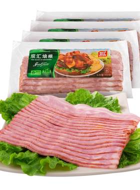 双汇培根150g袋装烧烤早餐家用培根肉片手抓饼培根肉商用官方旗舰