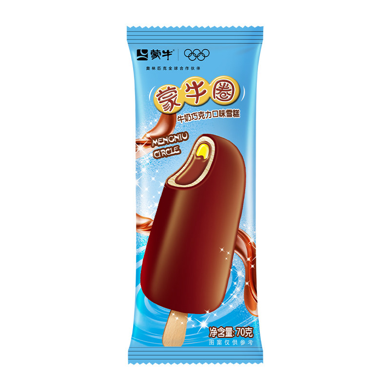 50支蒙牛冰淇淋经典香草酷爱草莓随变冰激凌冰+雪糕批发
