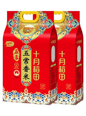 十月稻田五常大米5kg*2袋香米