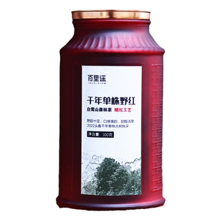 百里遥茶叶2026临沧白莺山千年单株野放型头春古树滇红茶晒红散茶