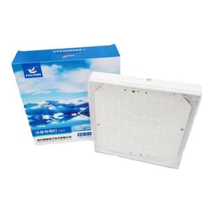 鹰格LED冷库灯20W专用防水防潮防爆9W浴室吸顶三防灯船舶照明灯