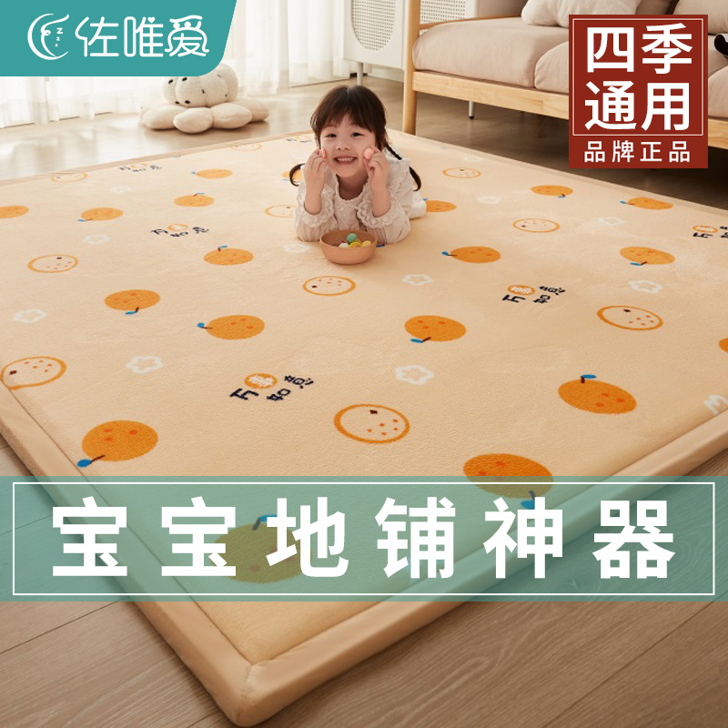 地垫睡觉打地铺专用加厚垫子家用卧室床垫隔寒防潮地铺睡垫可折叠