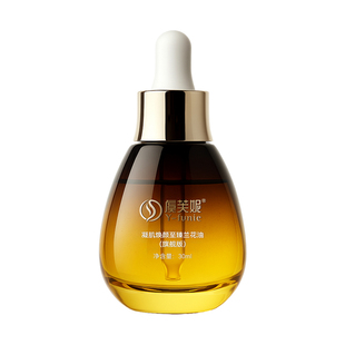 虞芙妮兰花油补水滋润面部精华液护肤舒缓修护紧致以油养肤