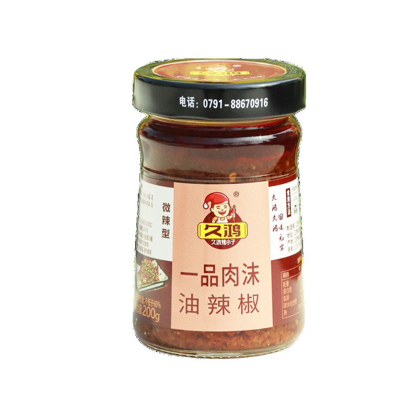 久鸿一品肉沫辣酱200g
