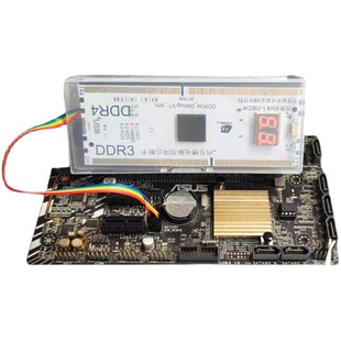 新款内存槽电脑主板诊断卡笔记本台式机故障检测卡pcie测试卡万能