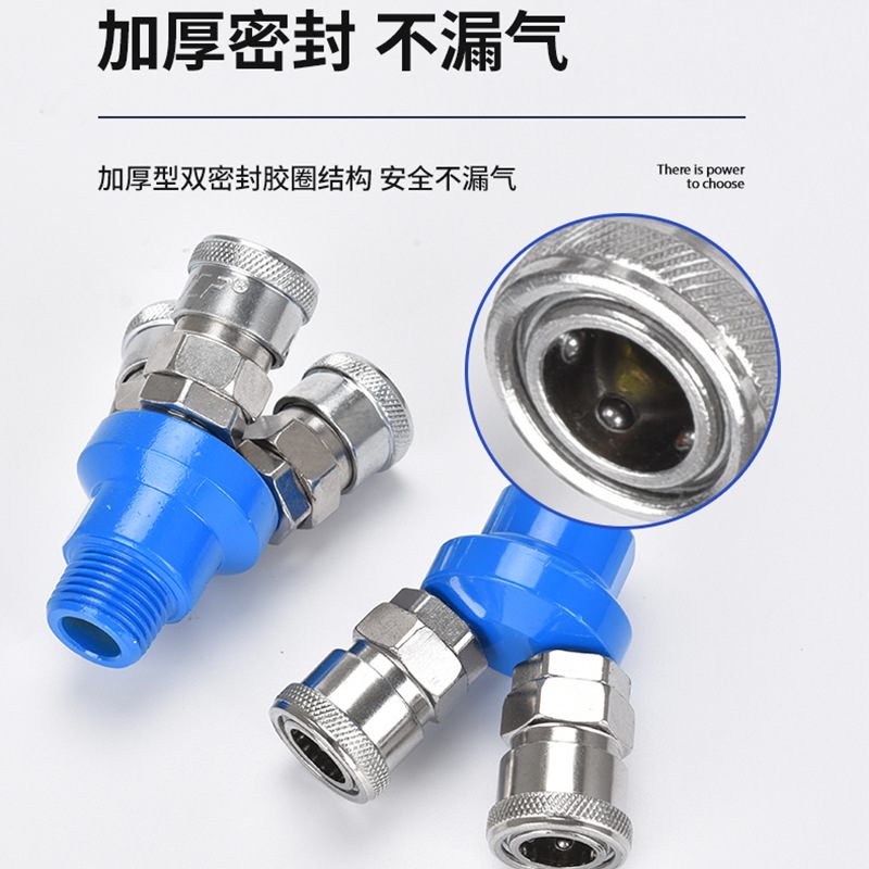 圆三通SMY外牙4分外丝 C式快速接头圆二通SMV2分内螺纹空压机接头