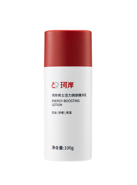 珂岸洁面慕斯补水保湿任何皮肤