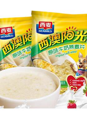 西麦燕麦片西澳阳光原味560g