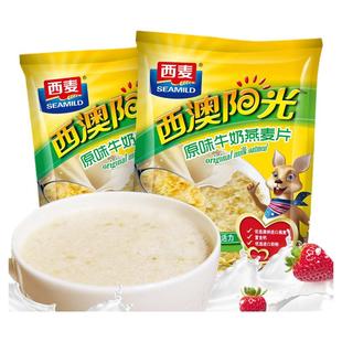 西麦高钙原味红枣牛奶燕麦片 西澳阳光即食冲饮营养早餐代餐麦片