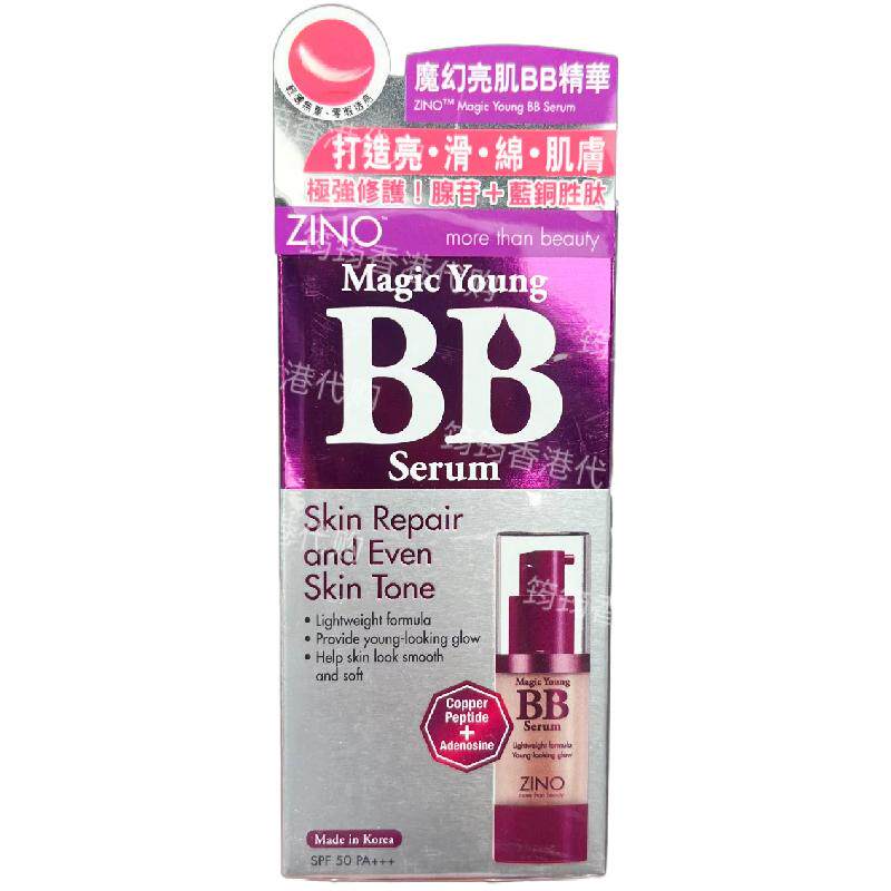 香港代购仙妮洛亮肌BB霜30g