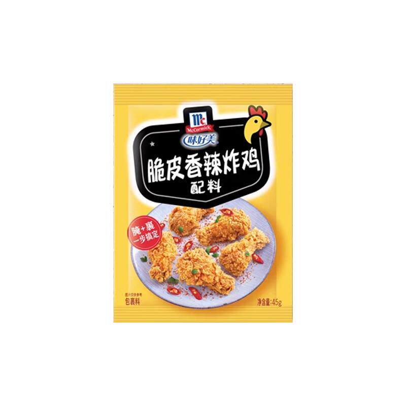 味好美脆皮香辣炸鸡配料45g*6袋