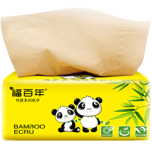 福百年原浆本色抽纸纸巾卫生纸餐巾纸母婴家用原色面巾纸整箱批发