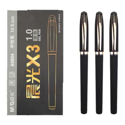 中性笔晨光X31.0大笔划