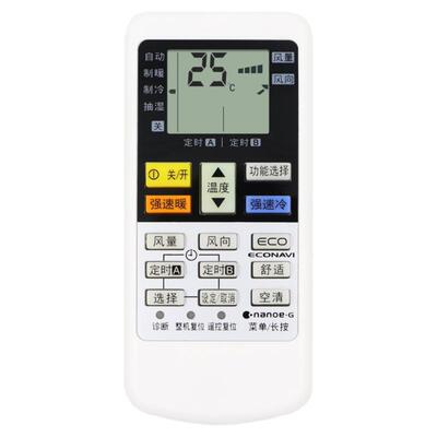 panasonic松下通用空调遥控器