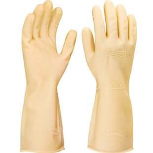 正品越秀山加厚牛筋手套乳胶洗衣耐用防水厨房家务洗碗橡胶皮手套