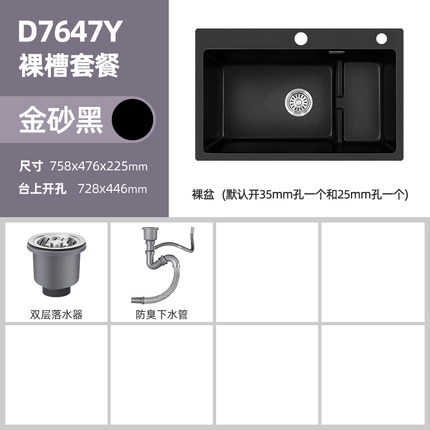 石英石水槽单槽厨房洗菜盆花岗岩洗碗池家用加厚台下盆套餐