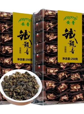 正宗安溪铁观音浓香型安晋茗茶
