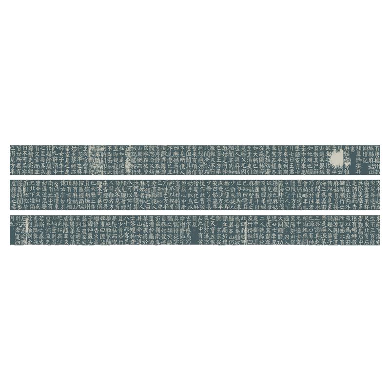 古代书法字画颜真卿楷书麻姑仙坛记颜体楷书碑帖微喷宣纸临摹装饰