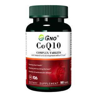 GNO还原型辅酶Q10孕前调理卵巢养护女性调理轻松助力备孕90粒/瓶