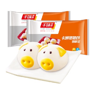 千味央厨猪猪包卡通馒头360g*2袋奶黄馅面点儿童早餐