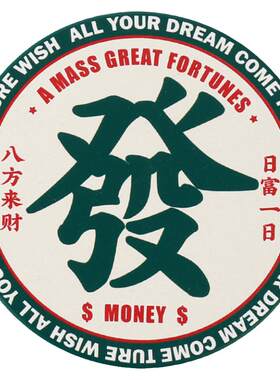 国潮汉字ins创意新年隔热垫陶瓷耐高温防烫碗垫厨房锅垫盘垫杯垫