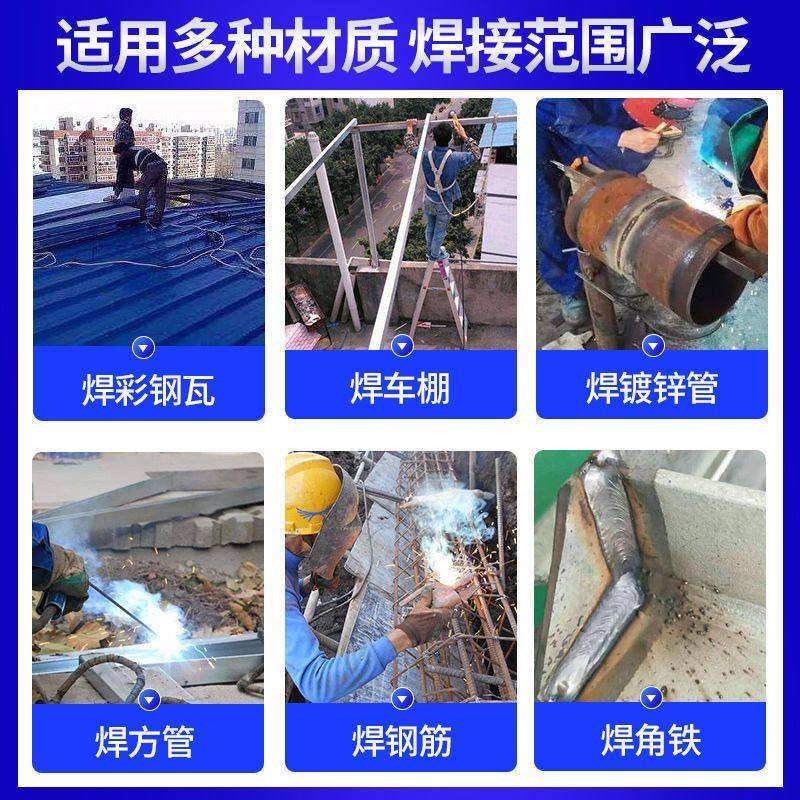 来劲款多功能无气二保焊机三用家用220v小型气保二保电焊机便携