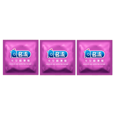 名流避孕安全套致薄002超薄调情颗粒螺纹超薄套男士计生情趣用品