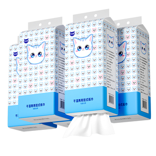 18000张12提悬挂式抽纸巾家庭装卫生纸擦手纸面巾餐巾纸整箱实惠