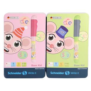 【可爱鼠】德国进口schneider施耐德可爱鼠成长BASE Kid儿童练字长短杆钢笔三年级小学生用套装送礼EF尖