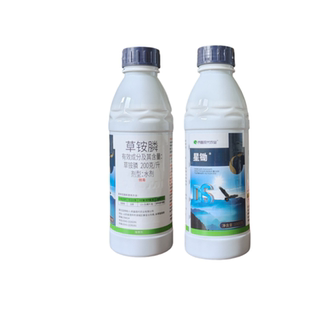 200克/升草铵膦除草剂农药侨昌星锄草铵膦非耕地杂草除草剂