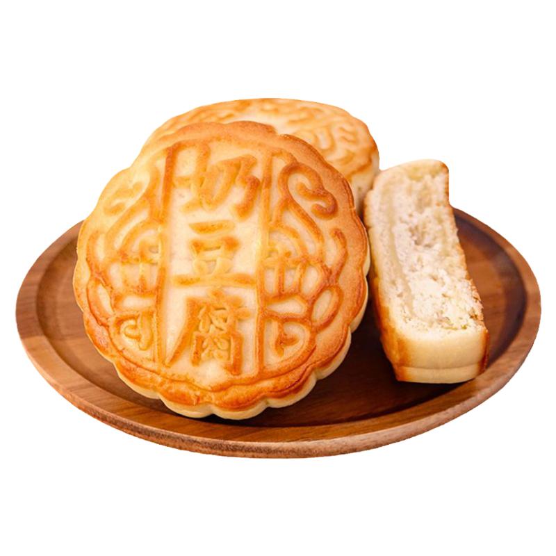 奶皮子月饼内蒙古特产奶酪奶豆腐