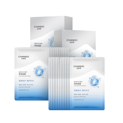 自然堂极地补水修护等渗面膜舒缓温和水润强韧屏障益生菌敏肌可用