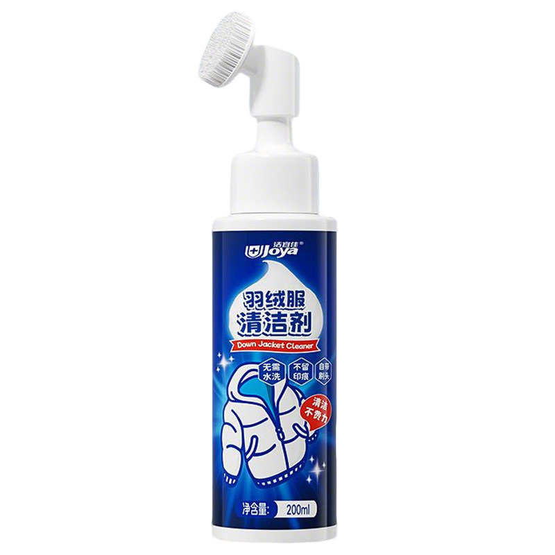 干洗店同款洁宜佳羽绒服干洗剂清洁免水洗高档羽绒服专用去污渍