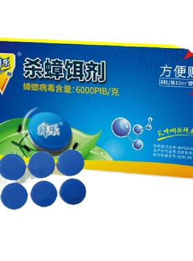 拜乐生物杀蟑胶饵剂方便贴蟑螂药