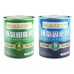 艾力克环氧树脂ab胶E-44固化胶高强度防水耐高温粘陶瓷混凝土红木木头金属管道水裂缝修补粘接剂环氧灌封胶水