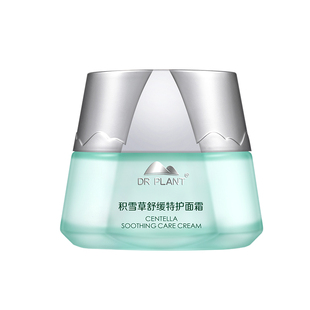 植物医生官方旗舰店官网正品积雪草舒缓特护面霜礼盒修护补水保湿