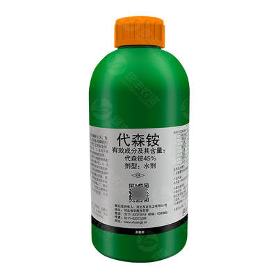 双吉45%代森铵农药杀菌剂