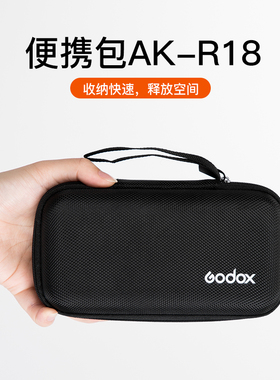 AK-R1附件AD100pro V1 H200R圆形灯头柔光球四页色片蜂窝束光筒反