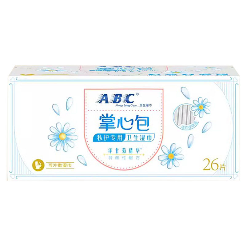 ABC掌心包可冲散便携湿巾