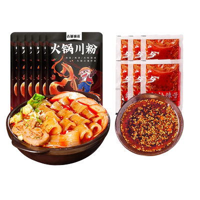 古蜀味道火锅粉川粉送火锅底料