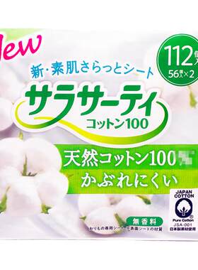 大容量112日本进口小林卫生护垫